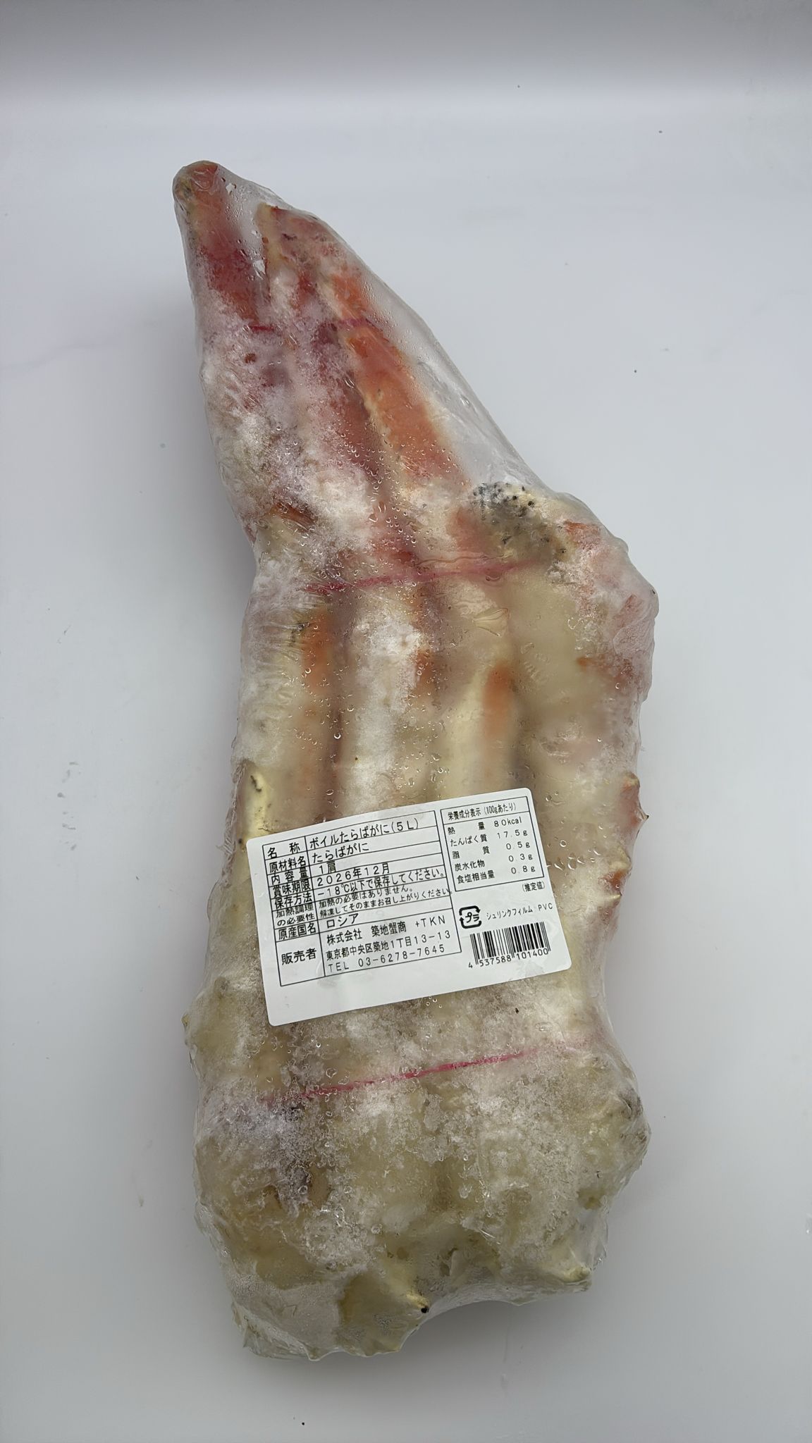 Cooked King Crab Legs 5L