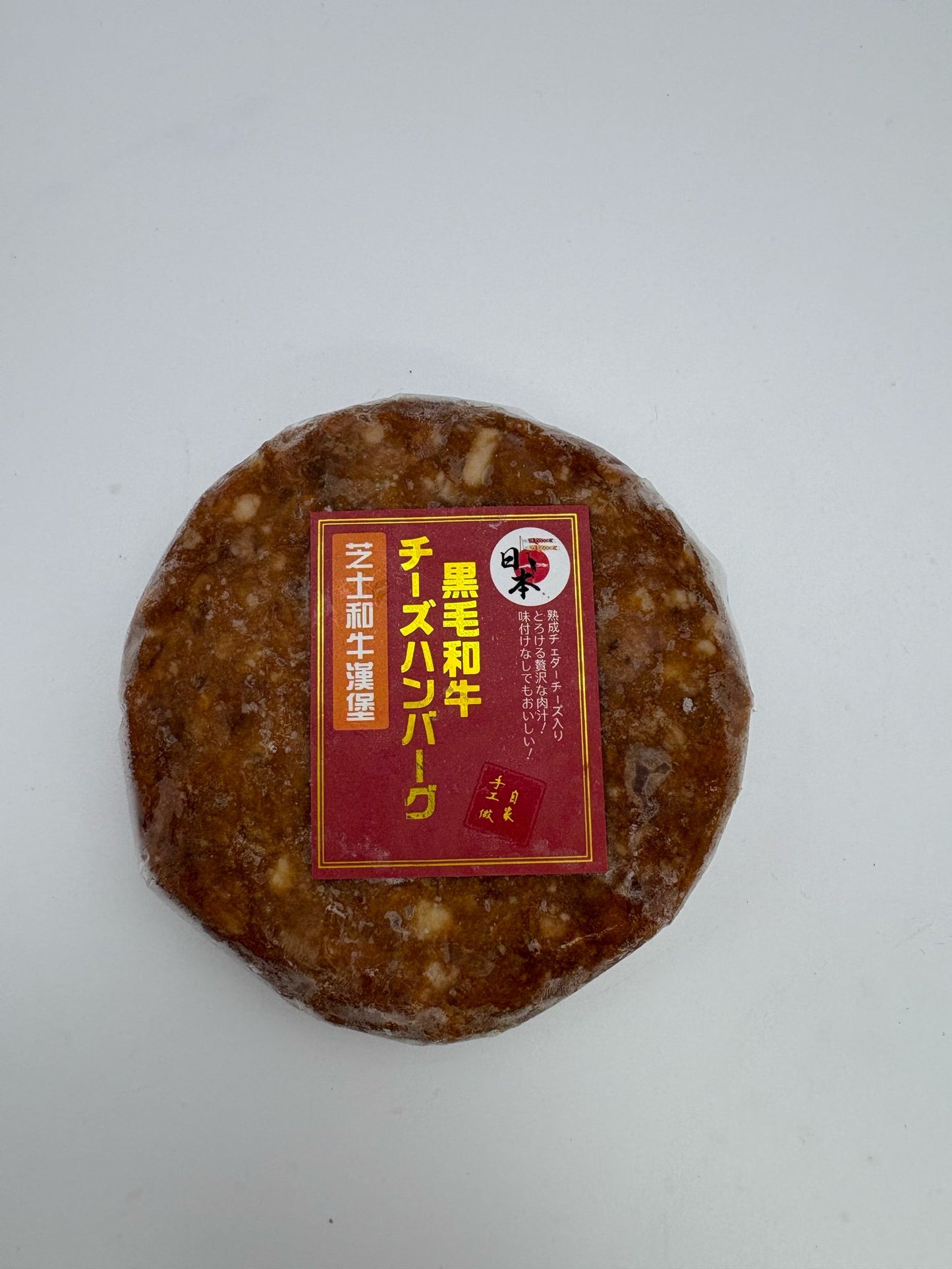 Cheese Wagyu Burger