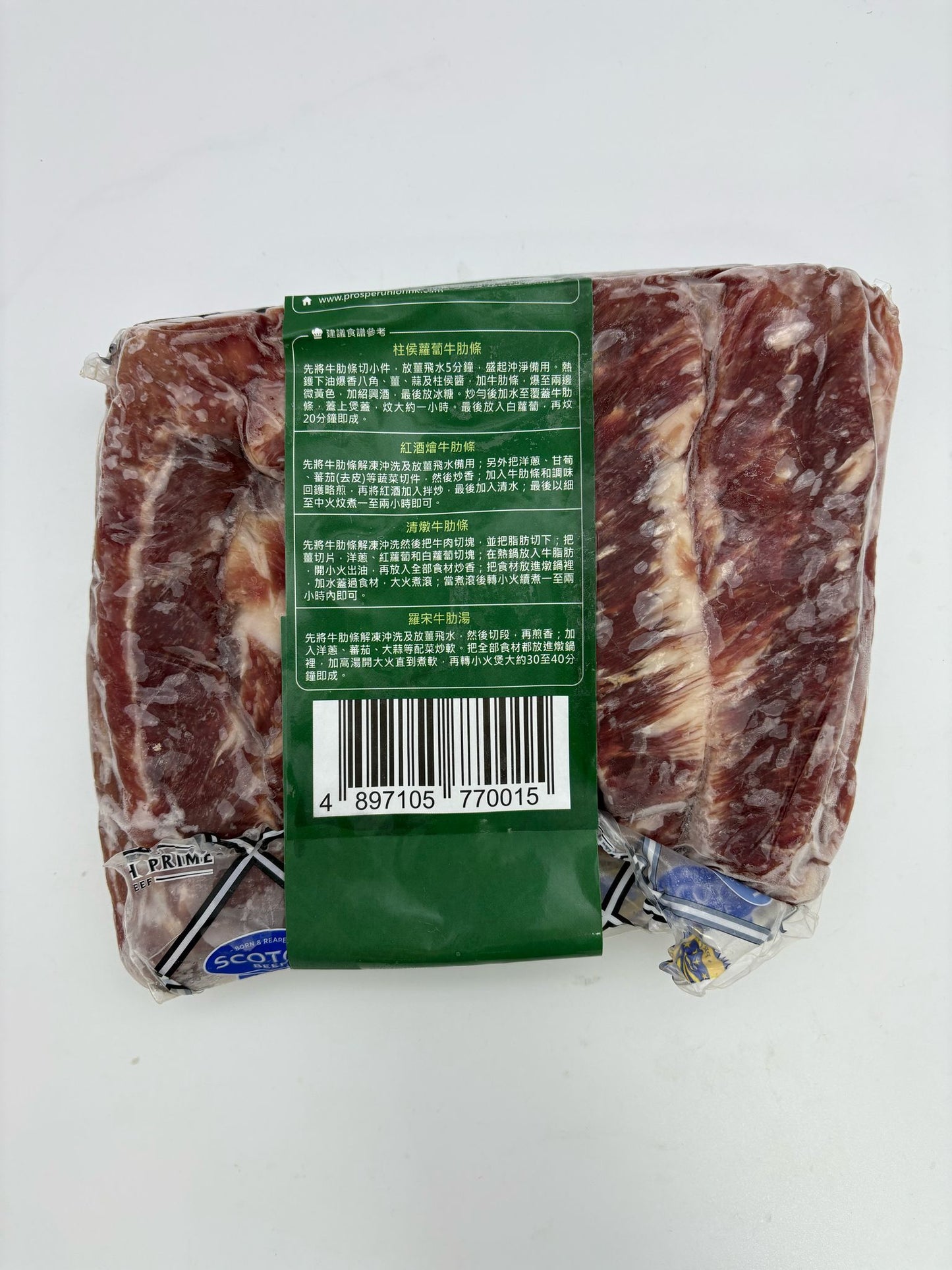 Scottish Beef Ribs