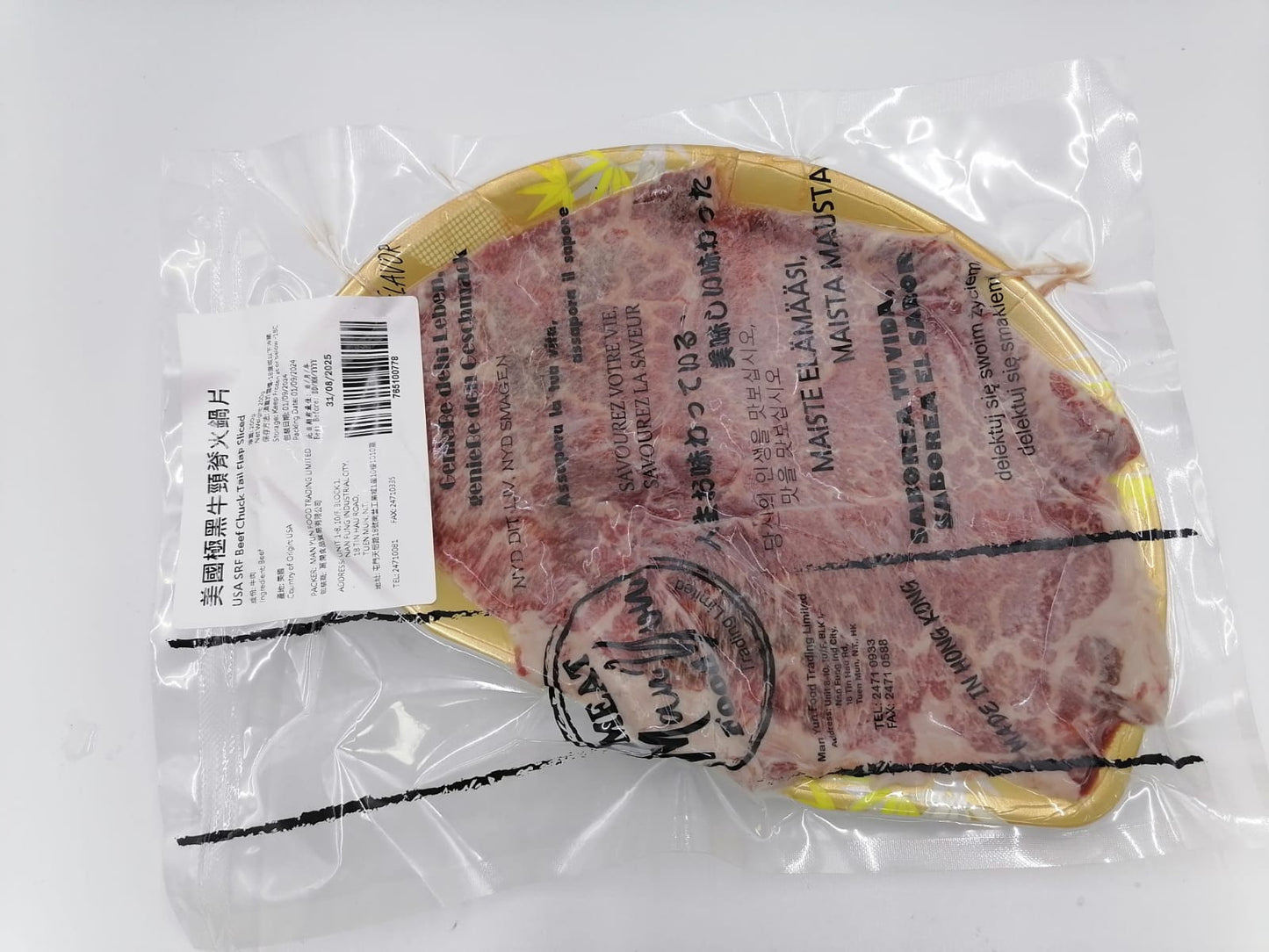 American beef neck fillet