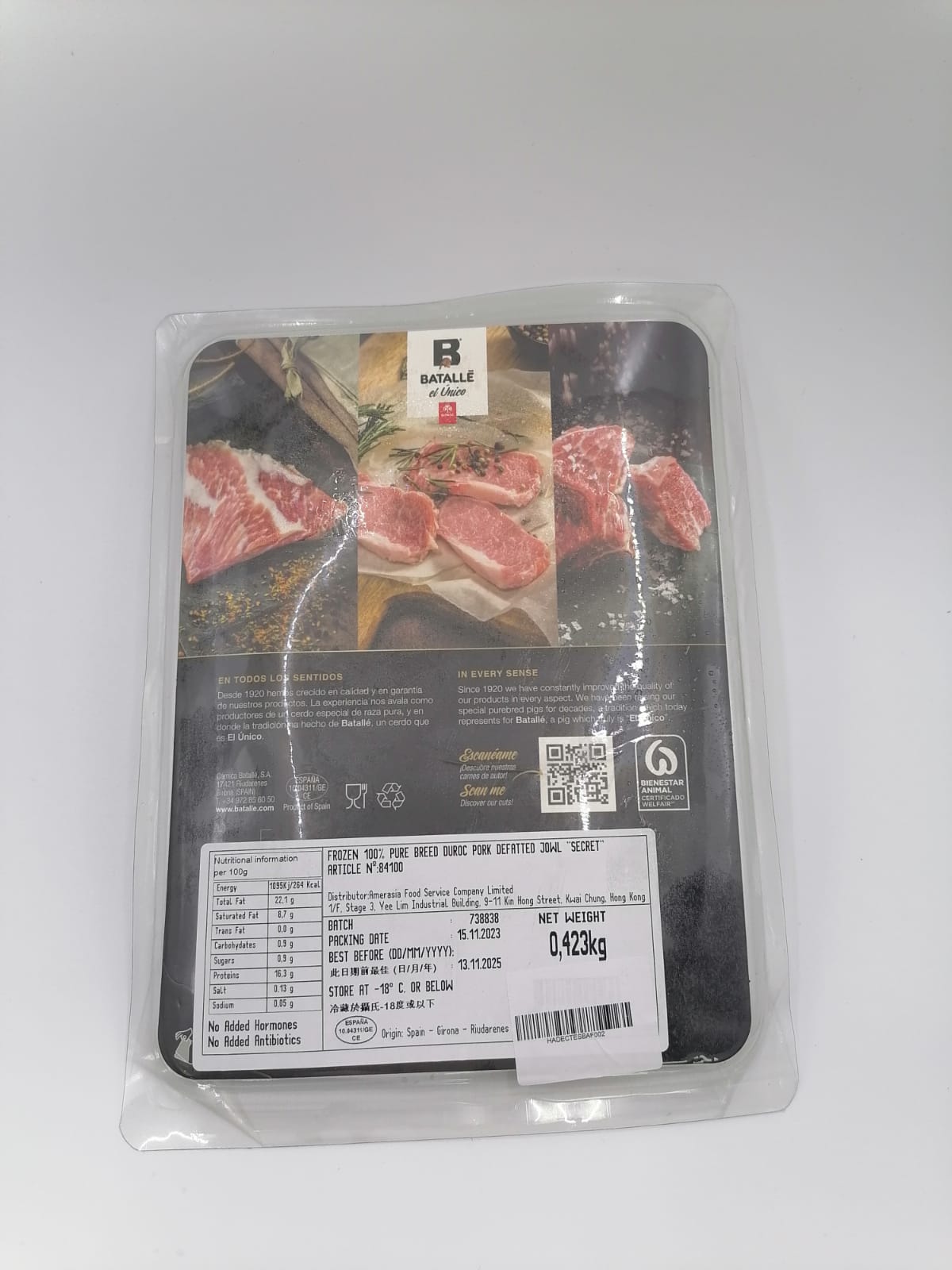 西班牙Batalle杜洛克豬頸肉