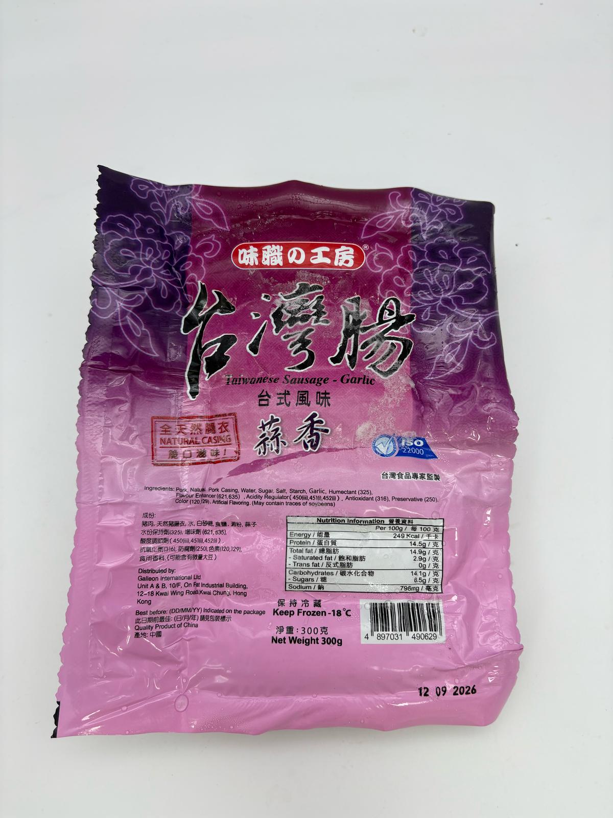 Garlic Taiwanese Sausage