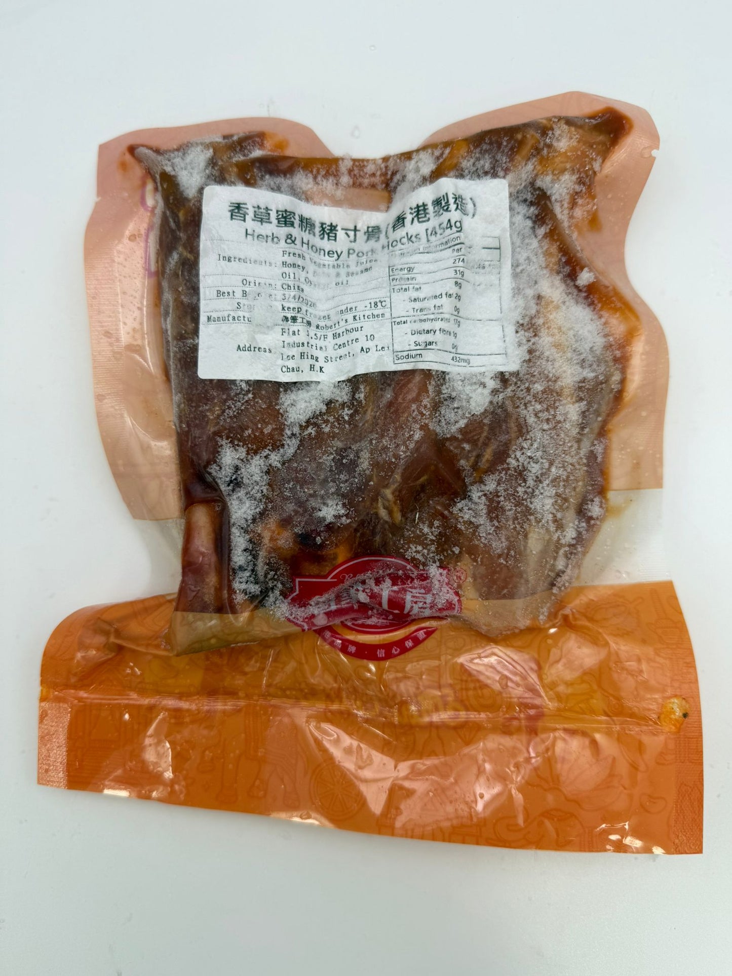 Vanilla Honey Pork Bone