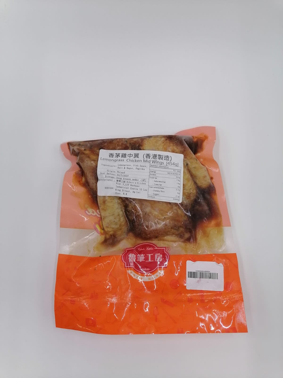 Lemongrass Chicken Wing