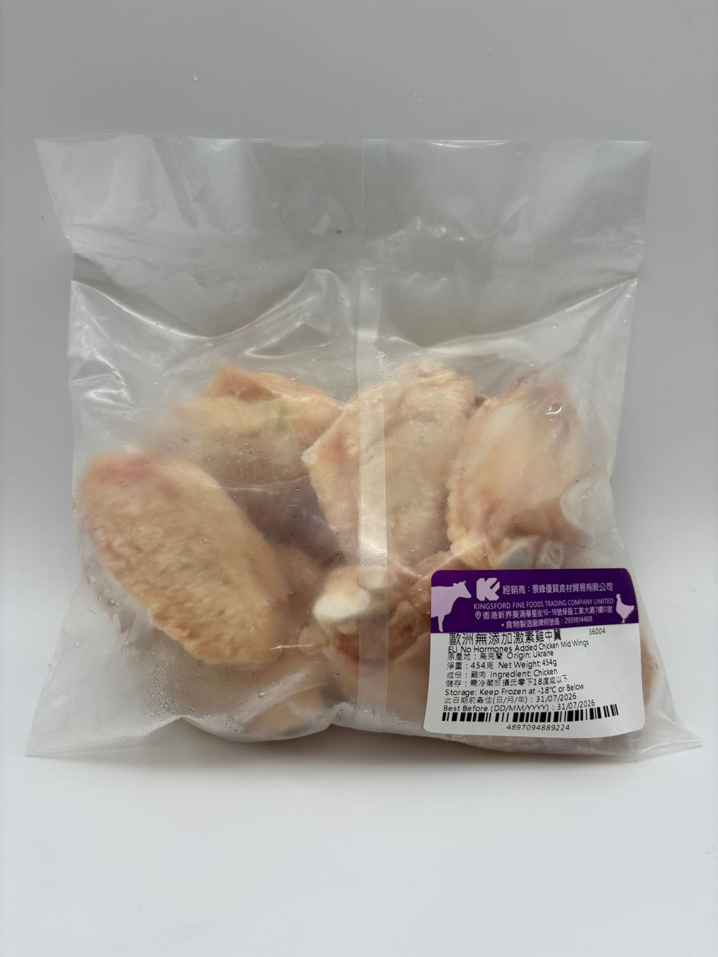 歐洲無添加激素雞中翼
