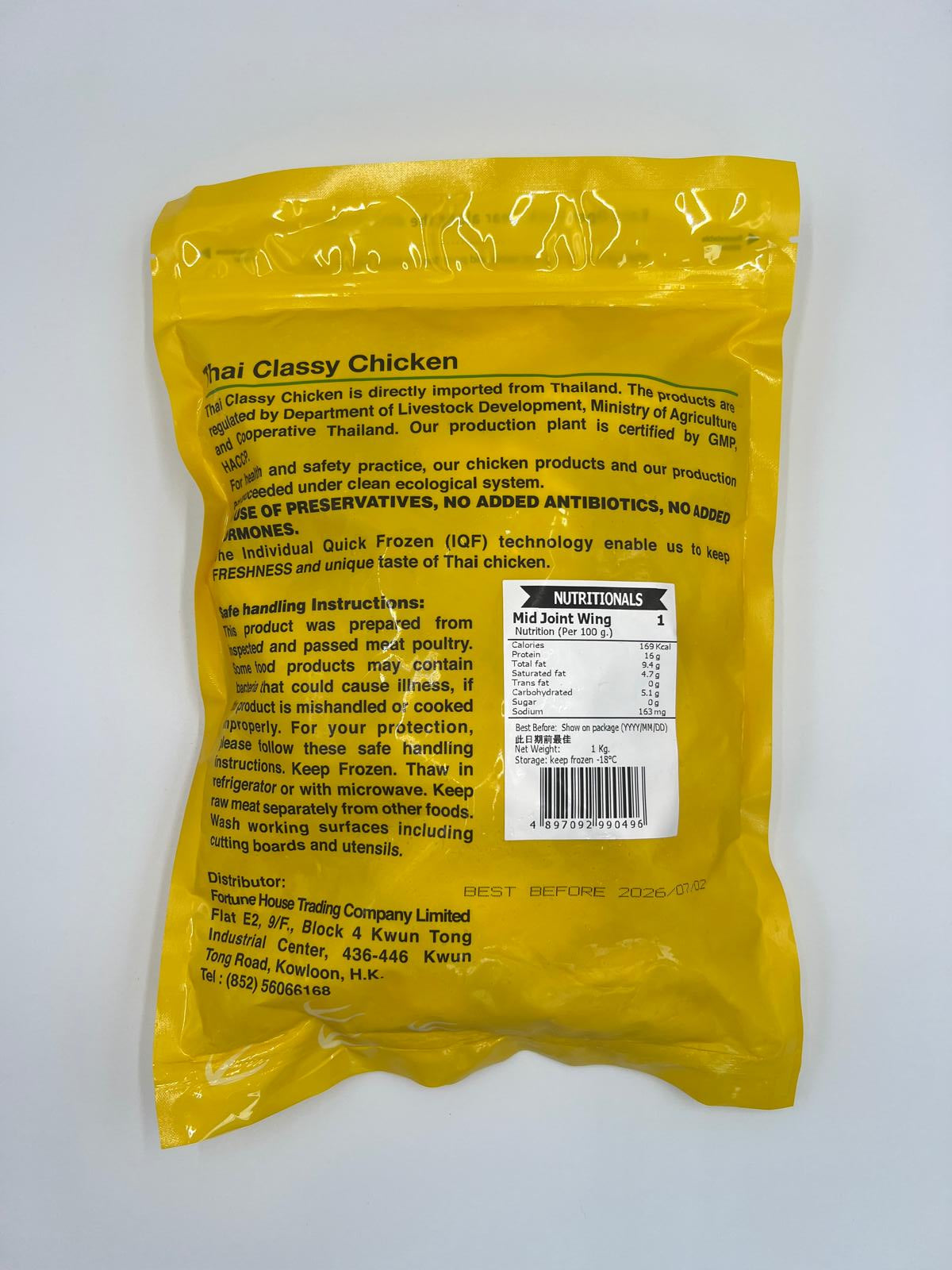 Thai Royal Chicken Hormone-Free Chicken Wing
