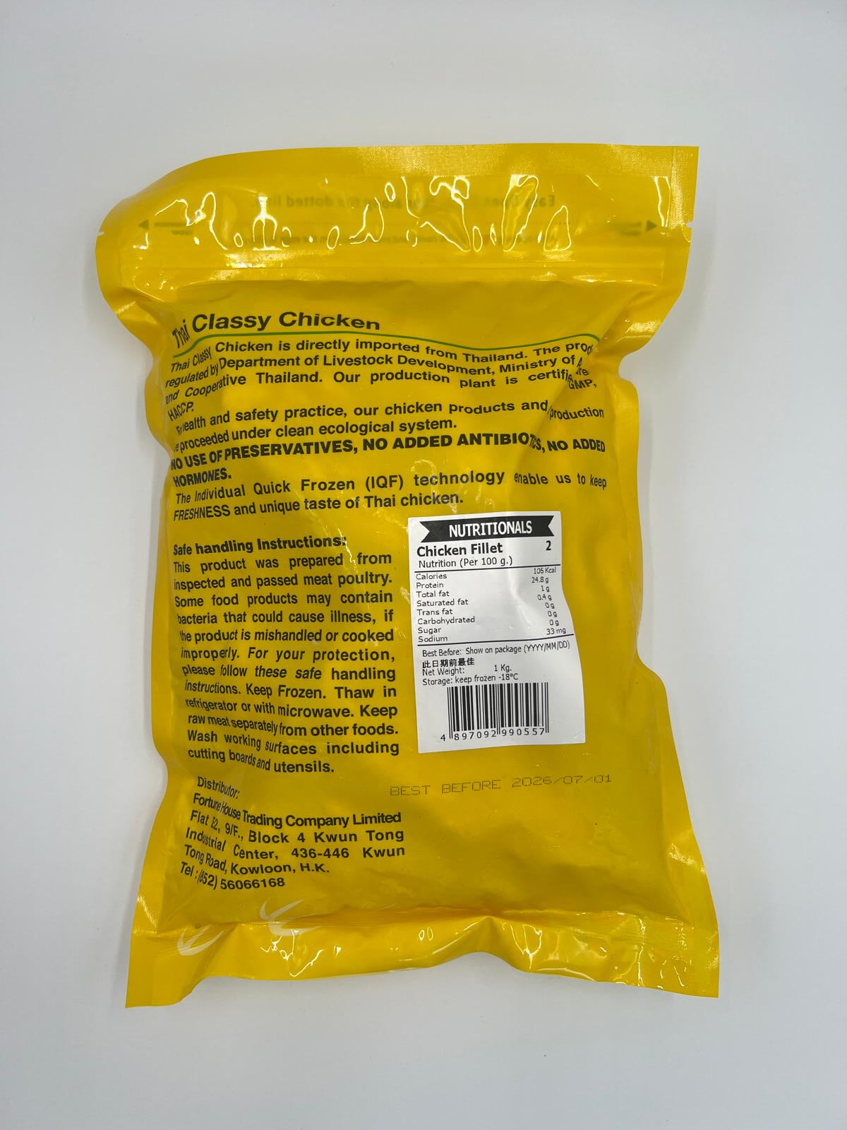 Thai King Chicken Hormone-Free Chicken Fillet