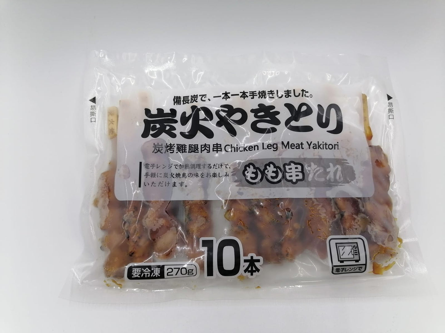 Dacheng charcoal grilled chicken thigh skewers