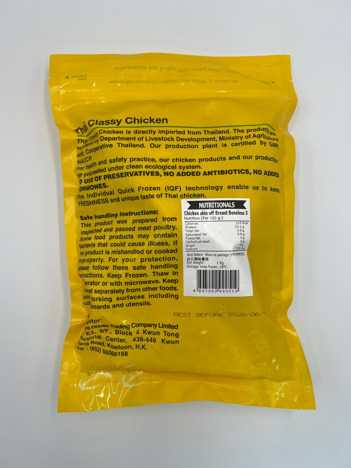 Thai King Chicken Hormone-Free Chicken Breast