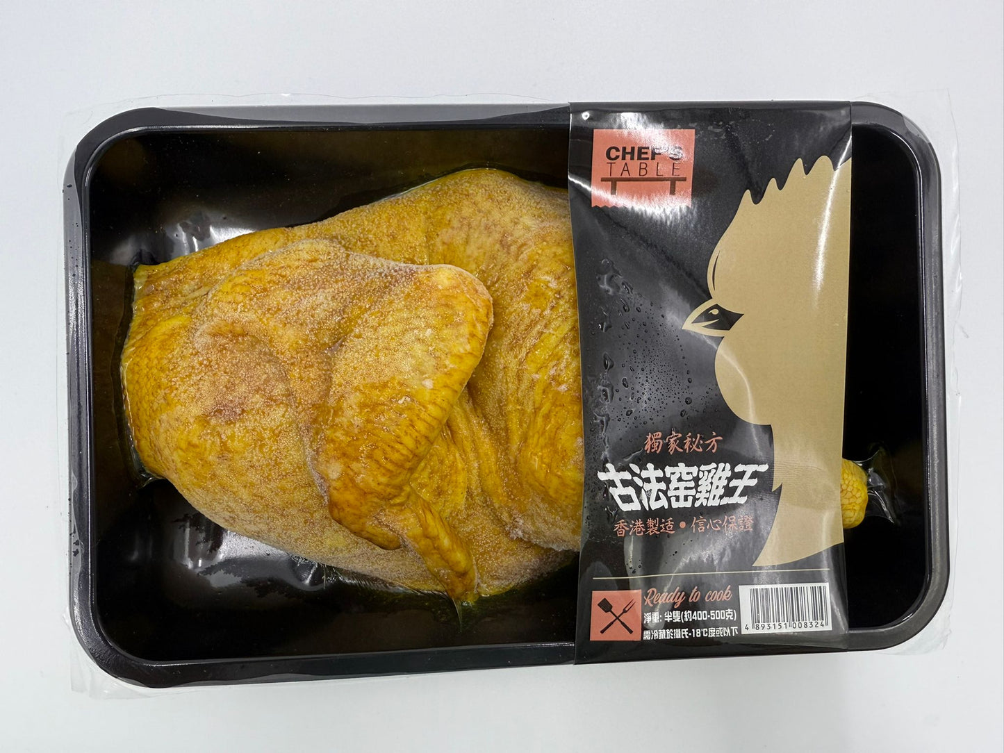 Ancient Kiln Chicken King (half)