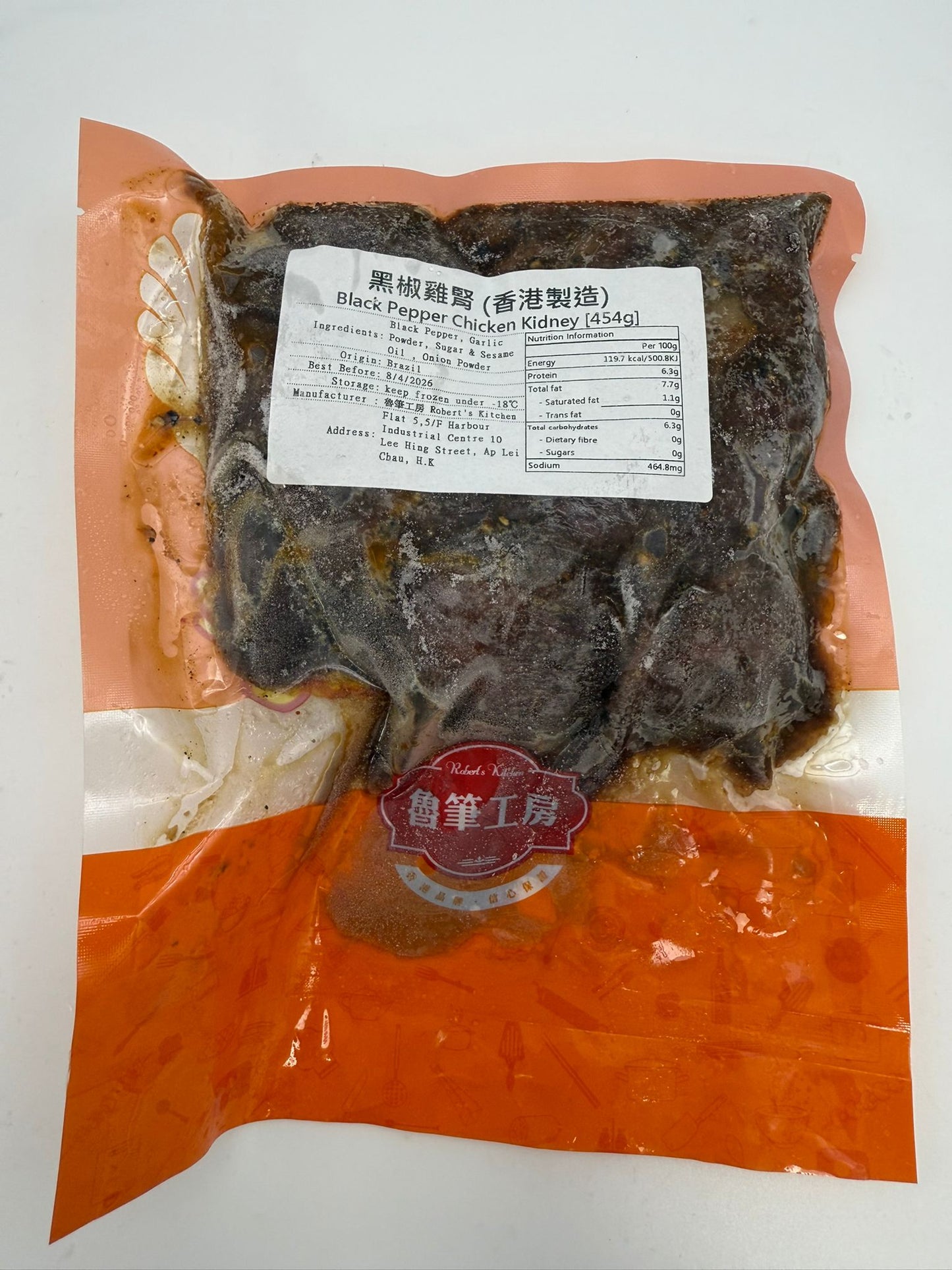 Black Pepper Chicken Kidney