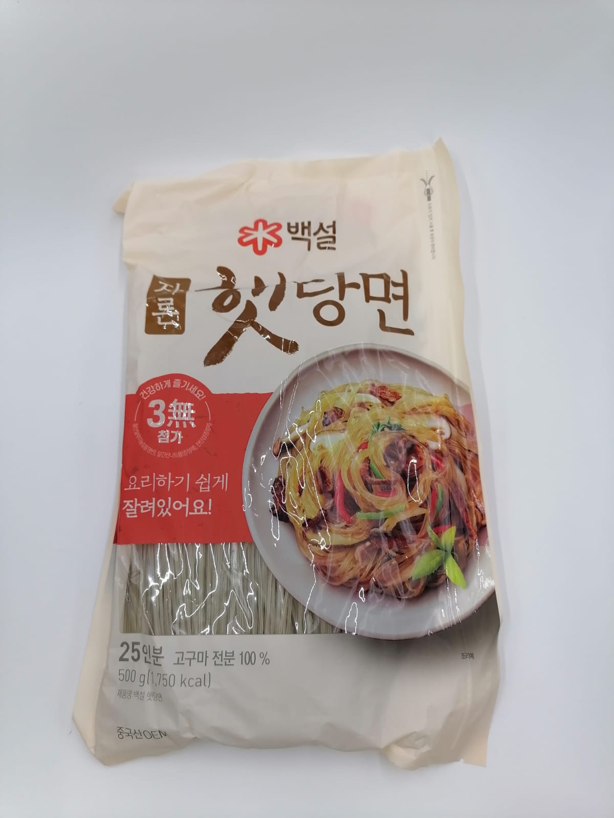 CJ Korean fans