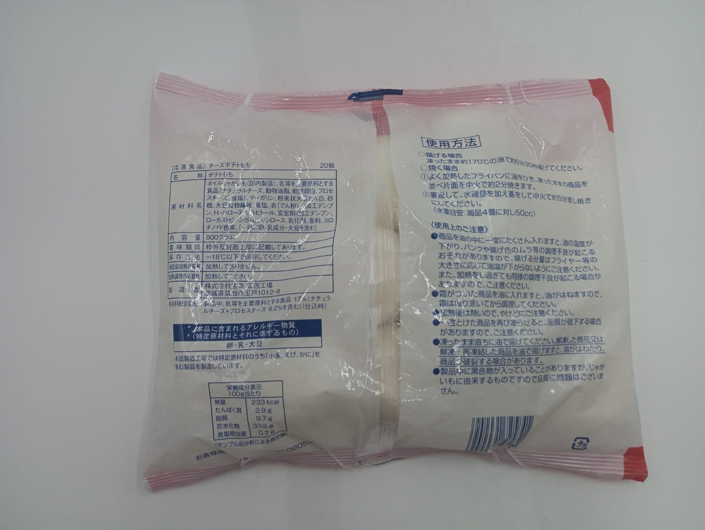 Japanese cheese rice cake