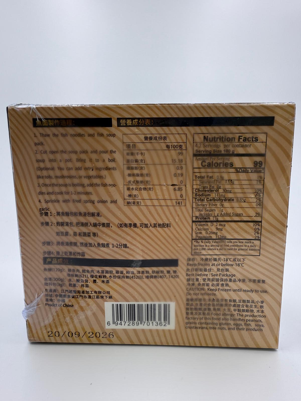 Shunde-style cod noodles