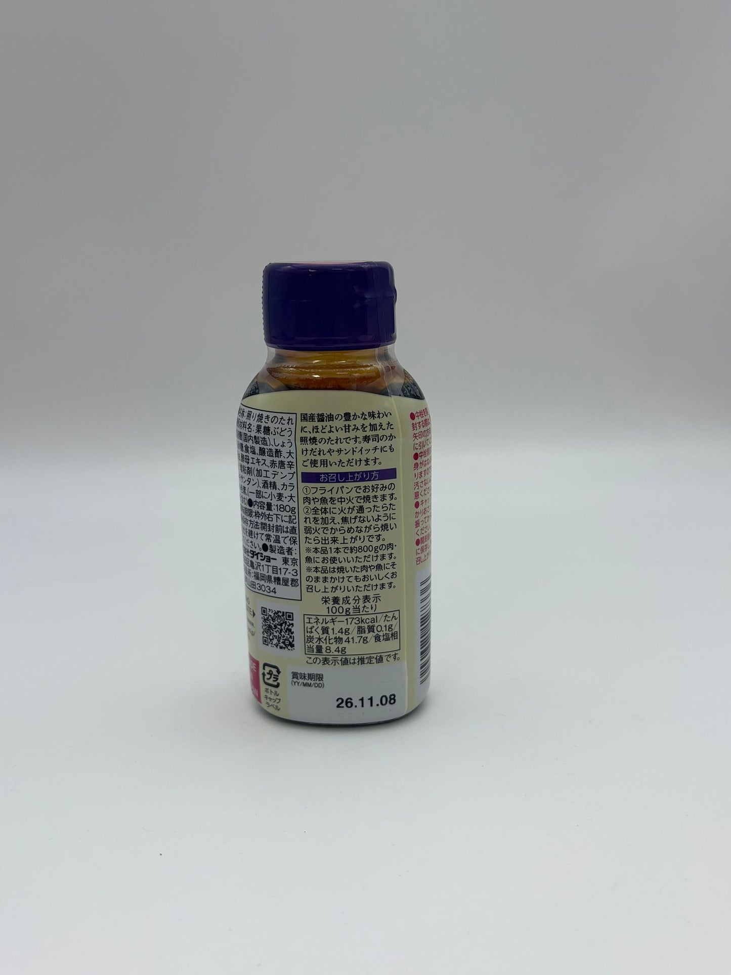 Japanese Teriyaki Sauce for Kids