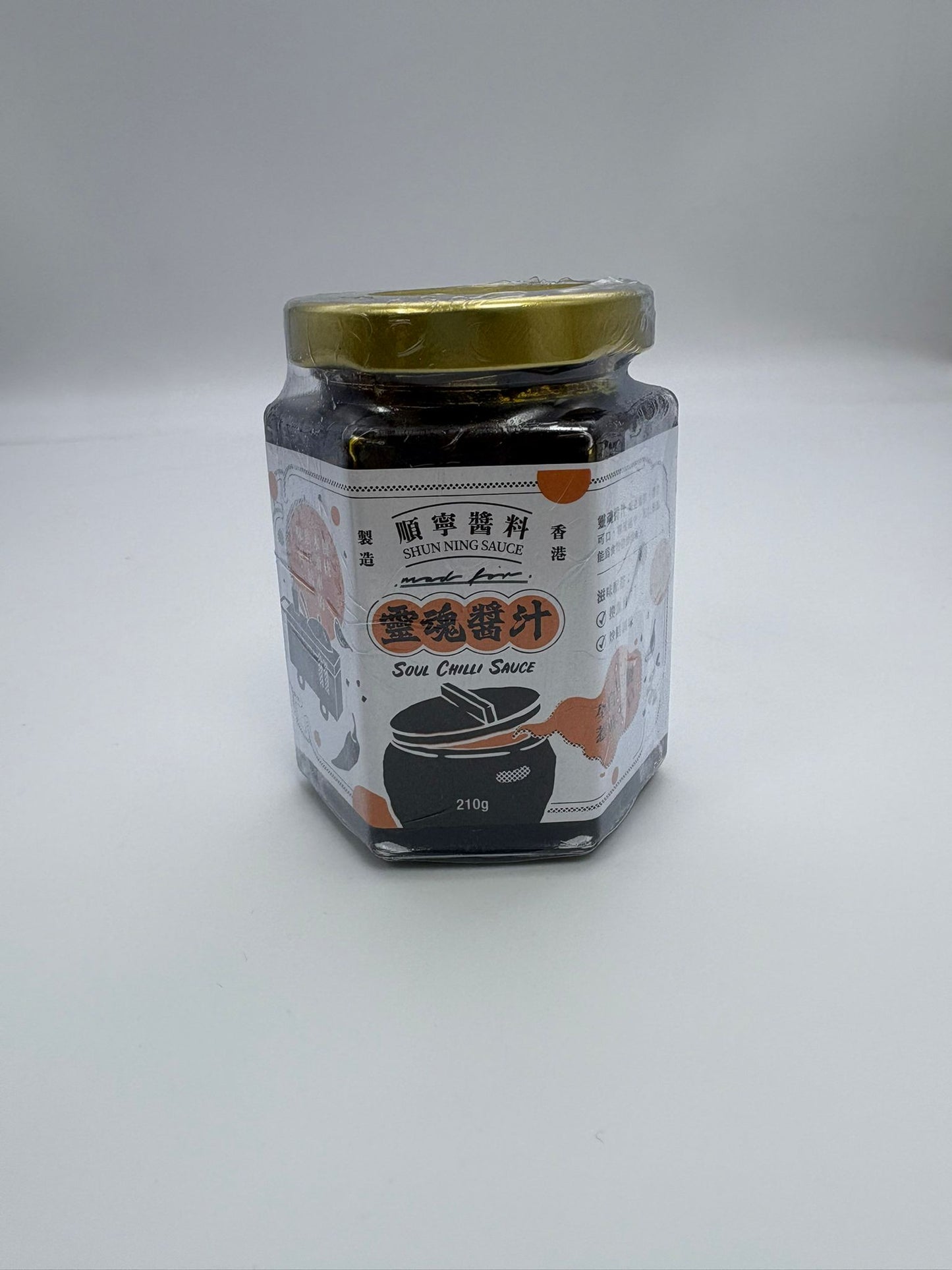 Flag Soul Sauce