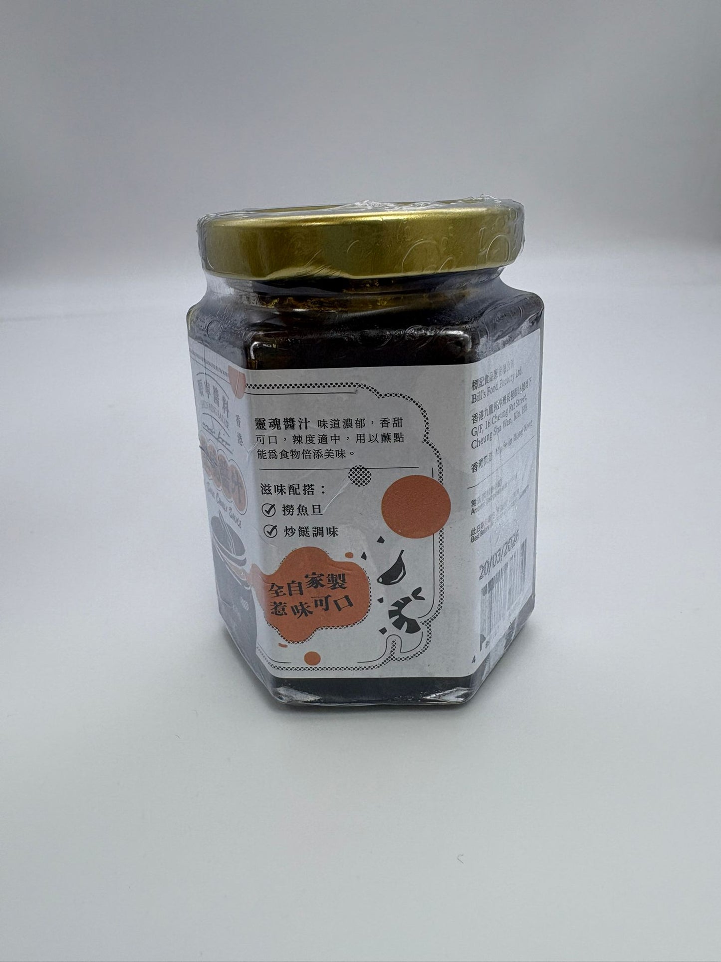 Flag Soul Sauce