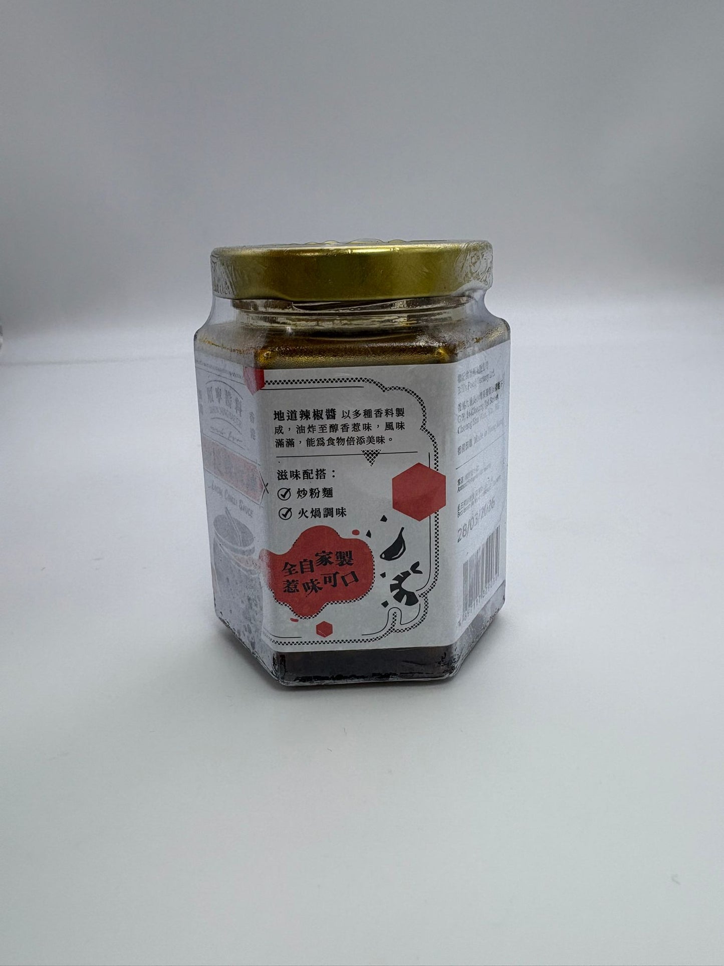 Tag authentic chili oil