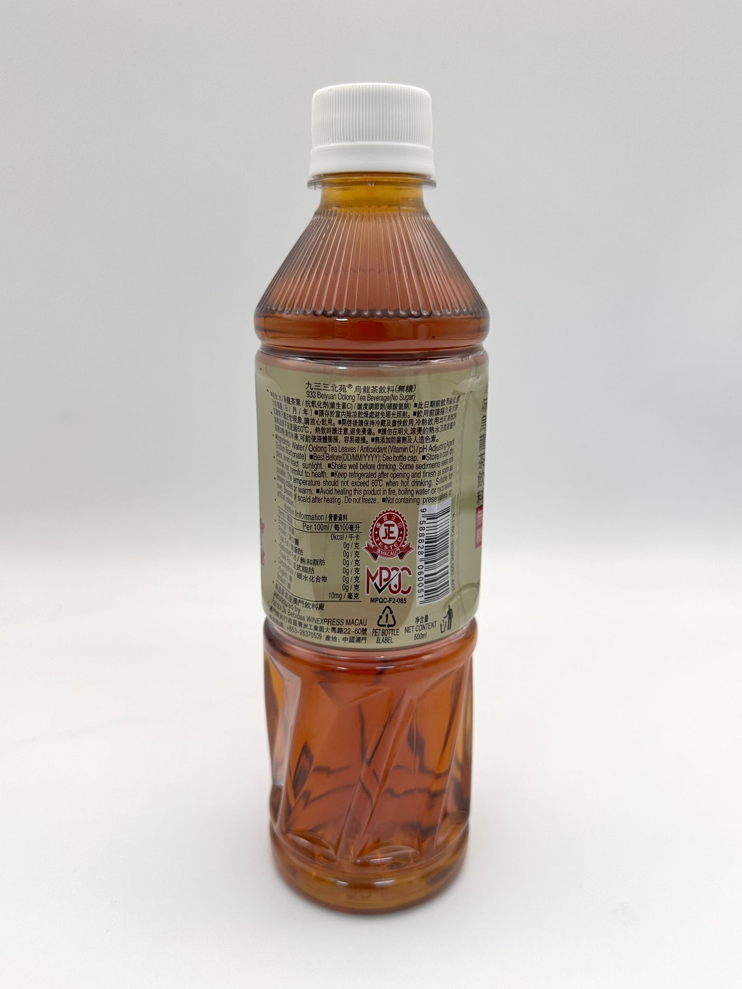 澳門933北苑烏龍茶