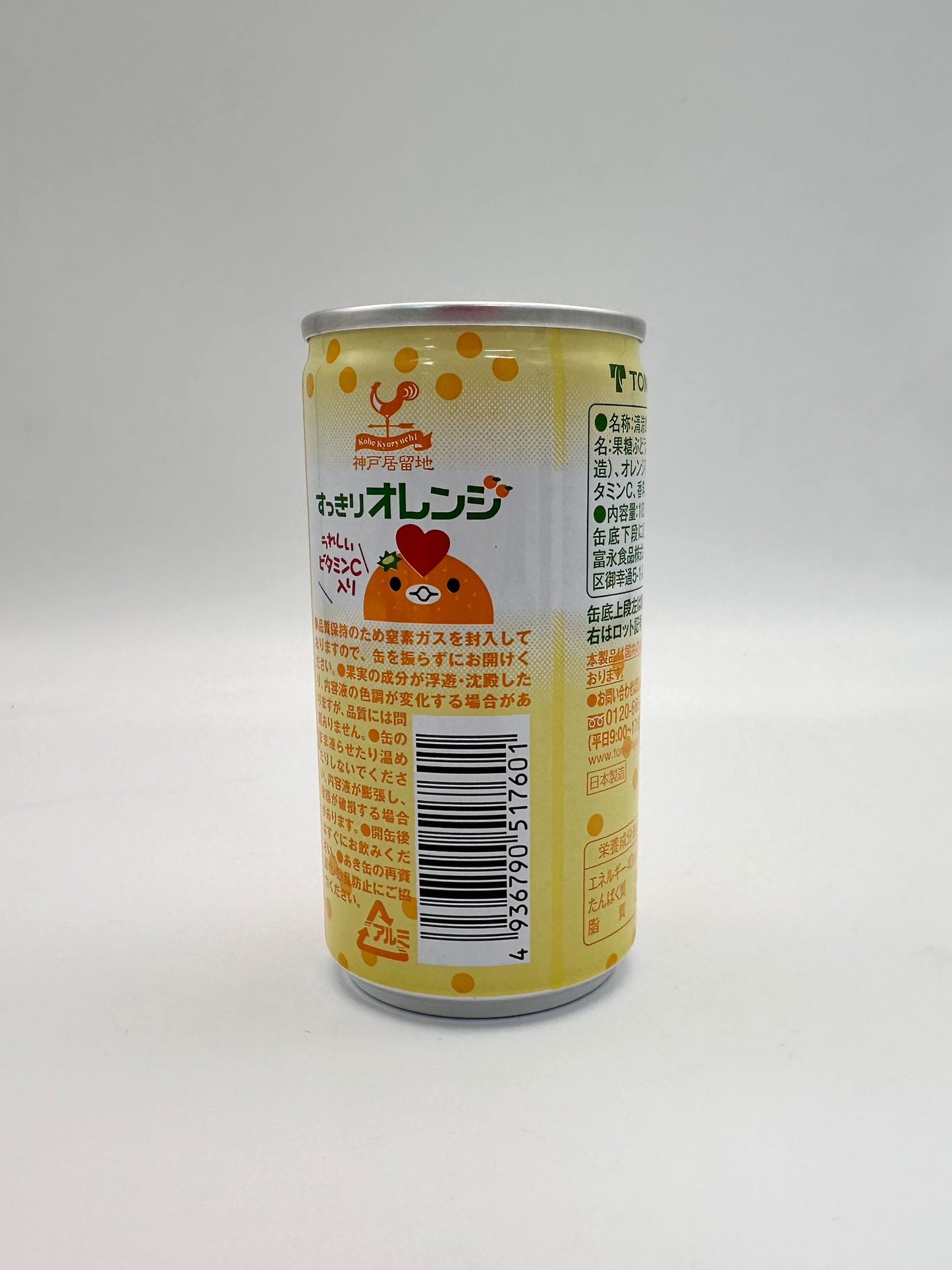 Japanese KOBE refreshing orange juice