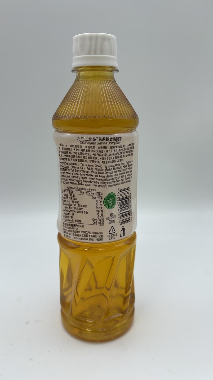 澳門933北苑茉莉觀音