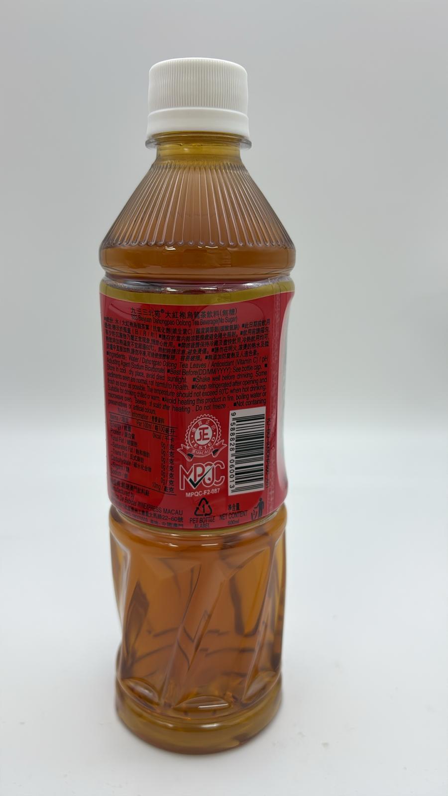 Macau 933 Beiyuan Dahongpao