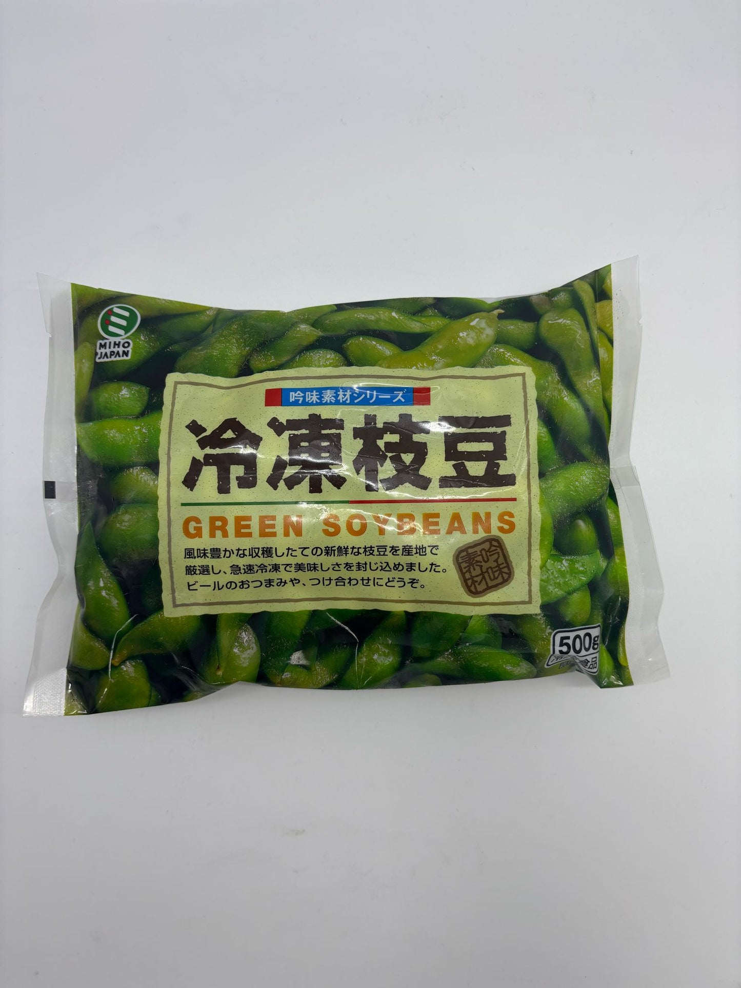 Cooked twig beans