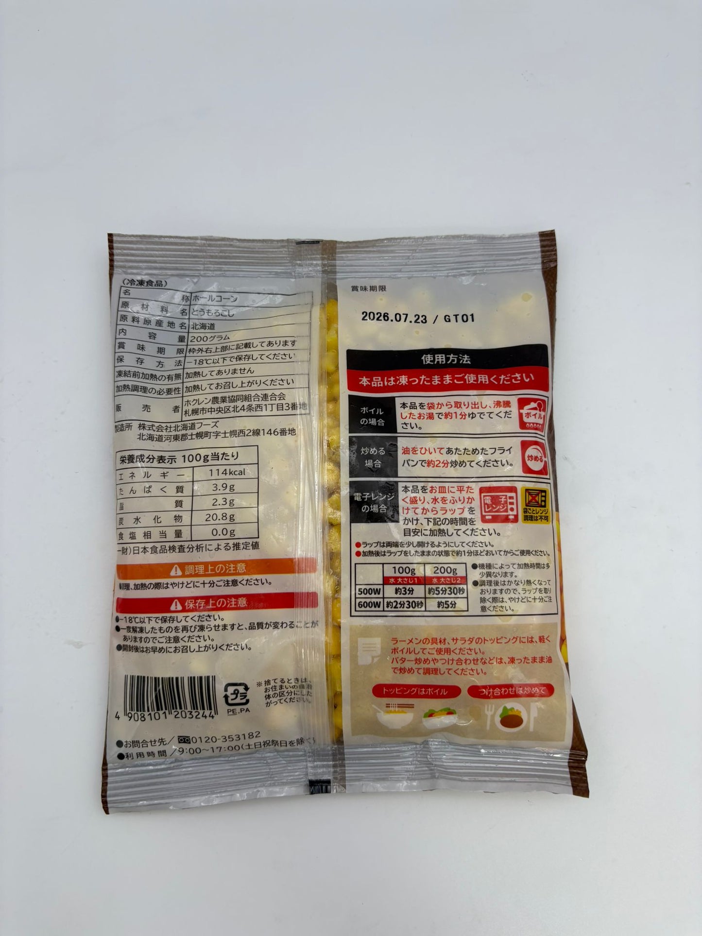 Japanese Hokulian Agriculture Chestnut Grains