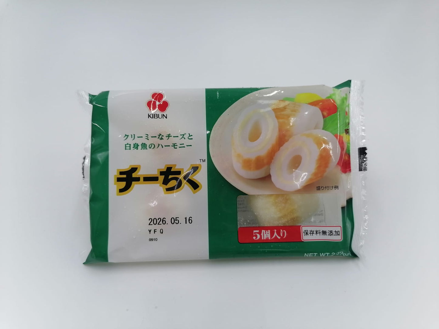 Cheese Grilled Fish Roll