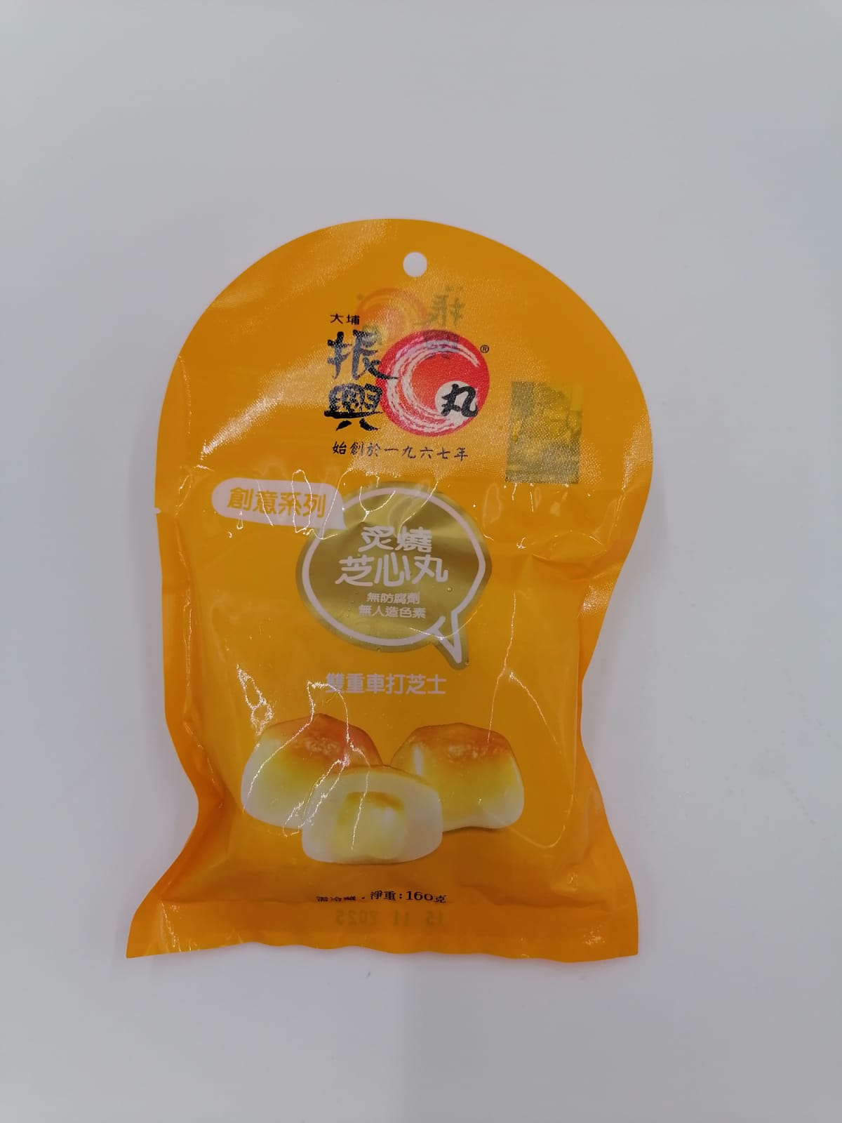 Tai Po Zhenxing Roast Chih Sum Pills