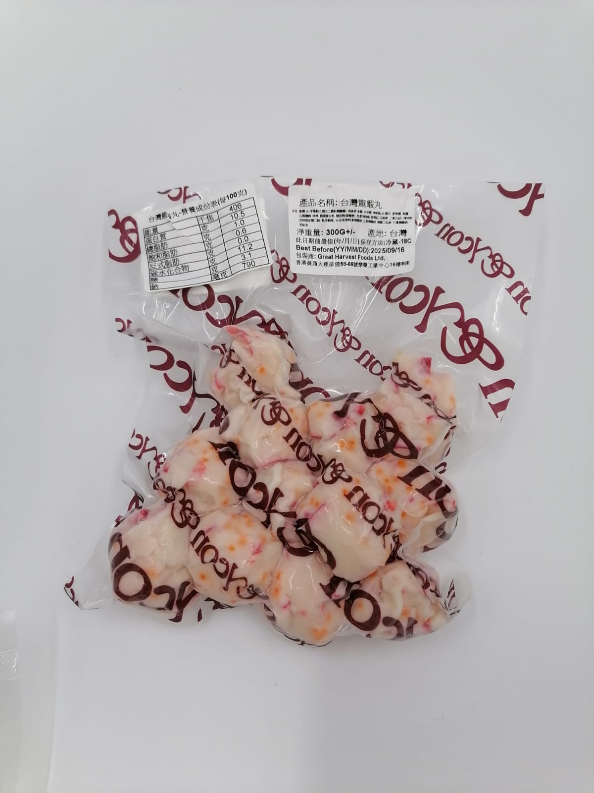 Taiwanese lobster balls