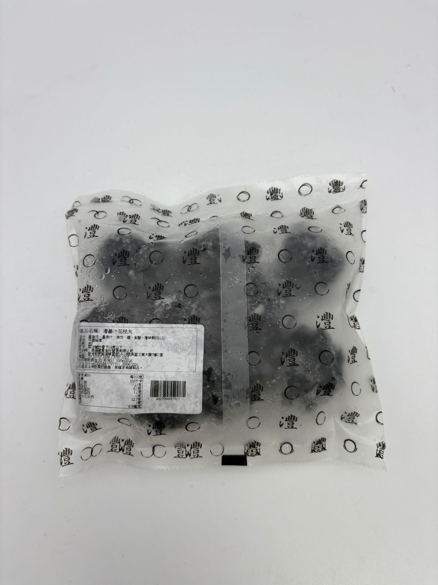 Taiwanese Ink Squid Balls