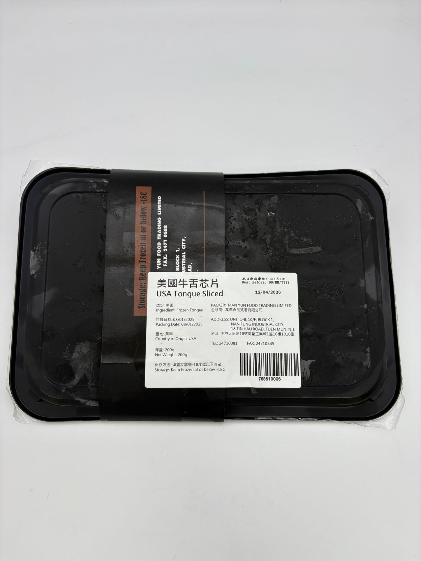 American Beef Tongue Chips