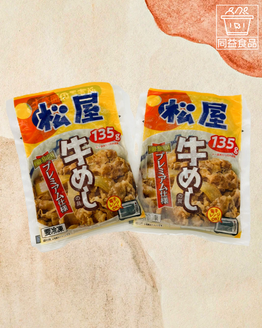 Japanese Matsuya Premium Beef