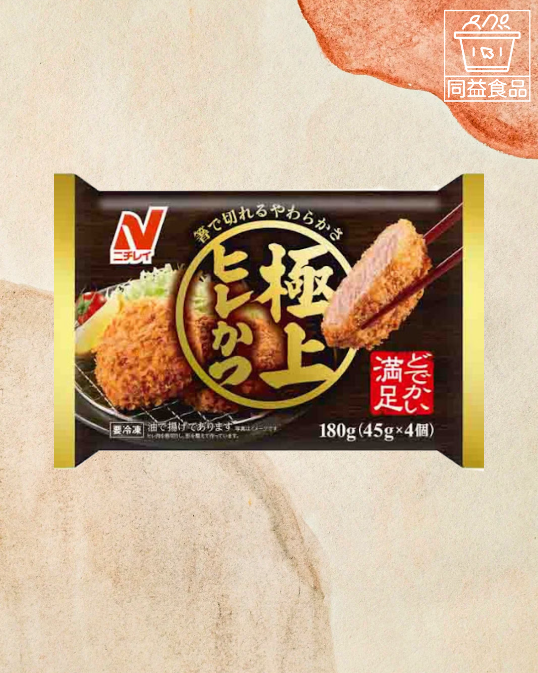 Japanese Nichirei Pork Chop – 同益食品