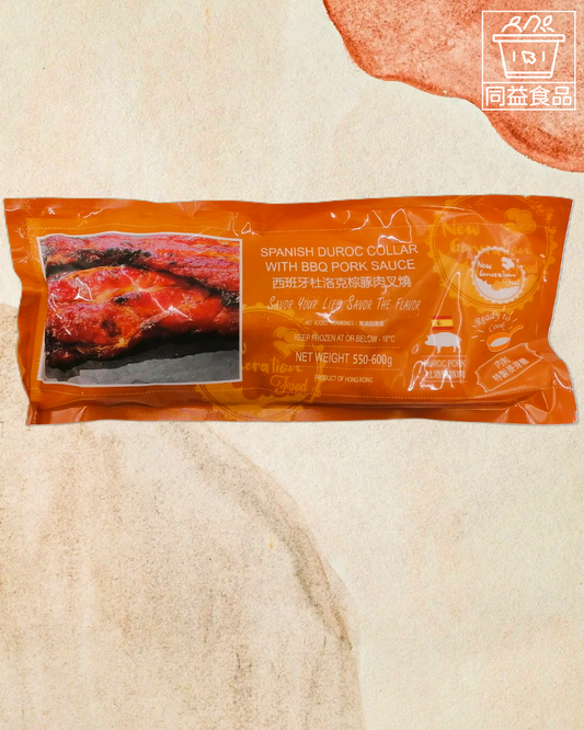 Duroc Barbecued Pork