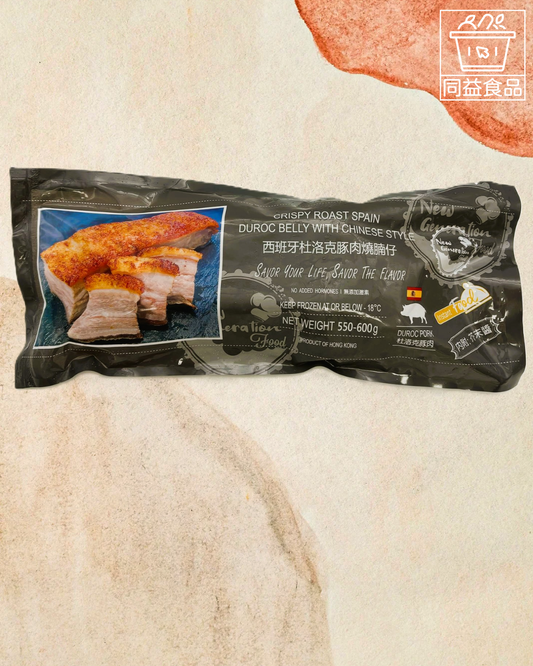 Duroc Roast Pork Belly (Cooked)