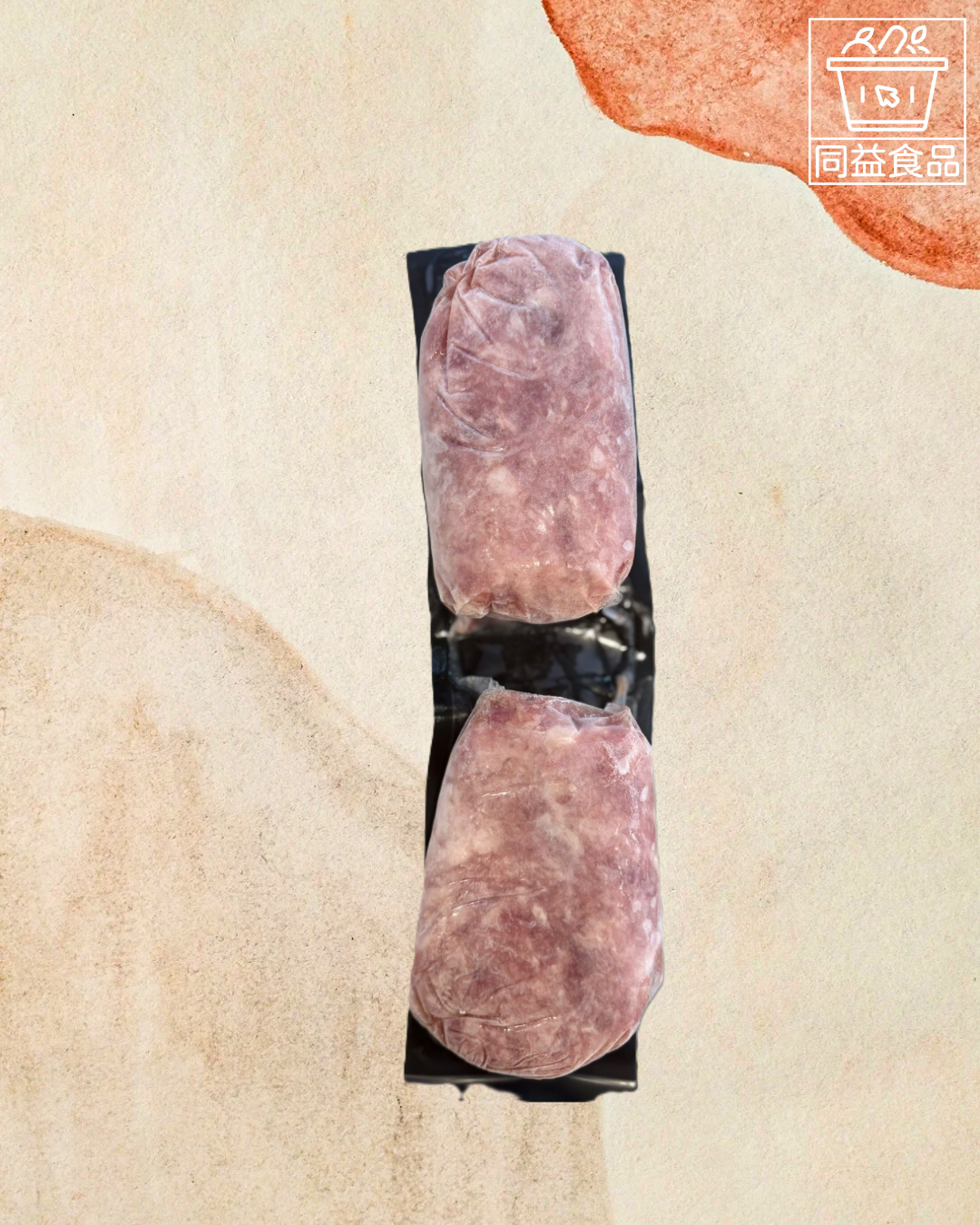 Spanish Batalle Duroc minced pork