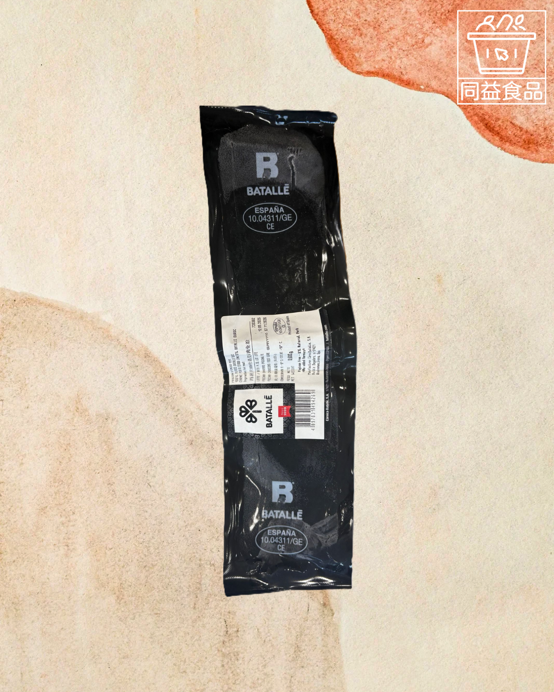 Spanish Batalle Duroc minced pork