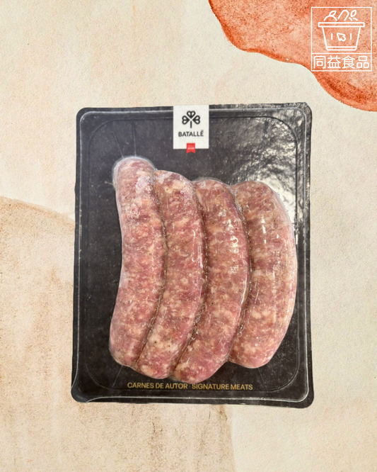 Spanish Batalle Duroc pork sausage