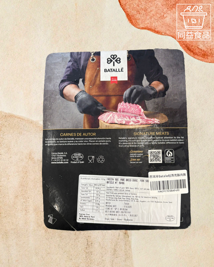 Spanish Batalle Duroc pork sausage