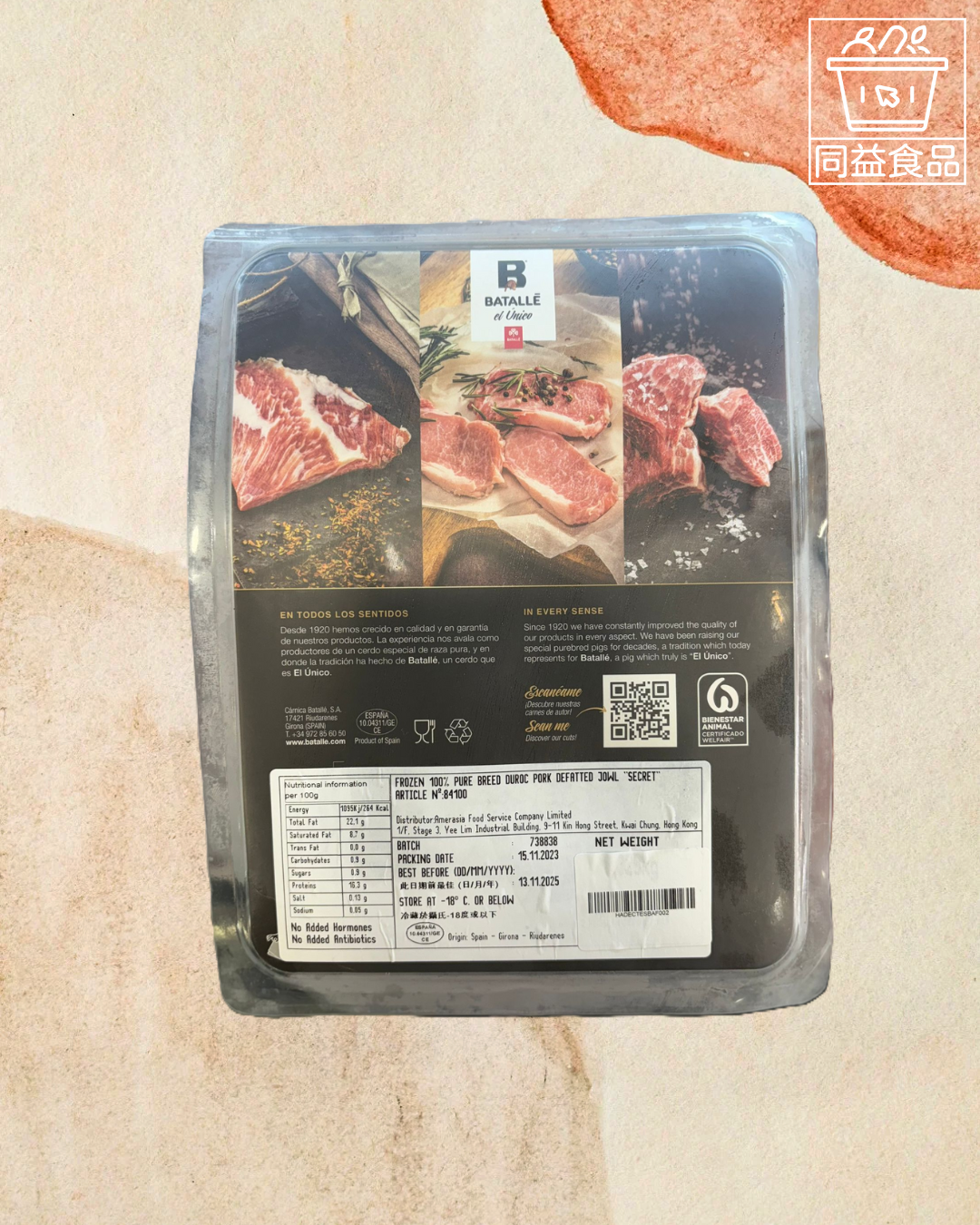 Spanish Batalle Duroc Pork Neck