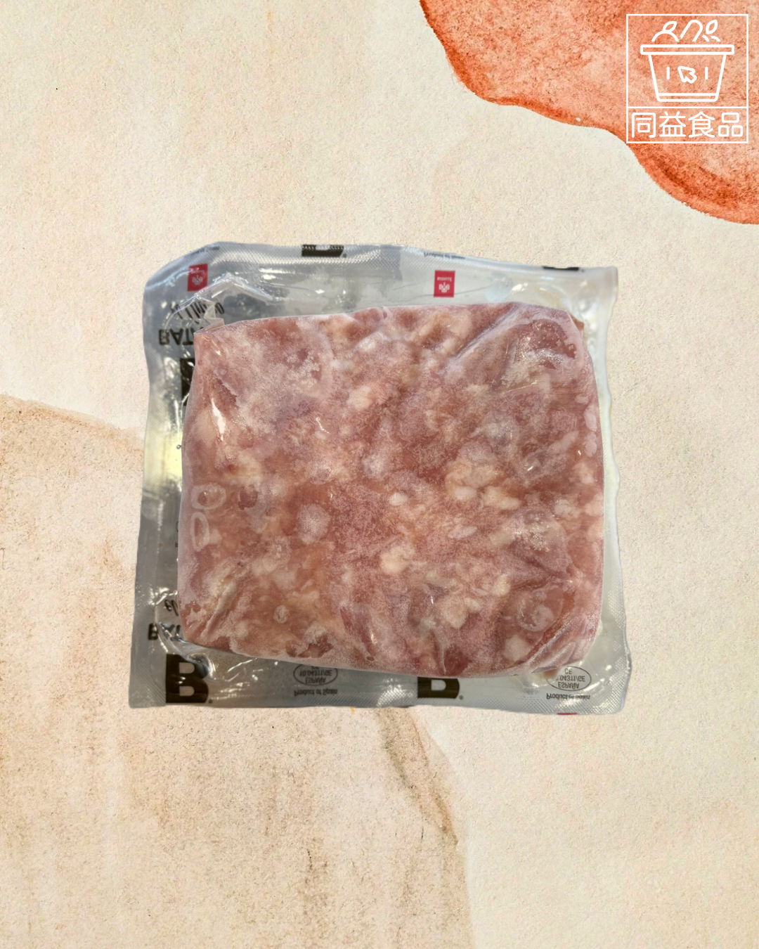 Spanish Batalle minced white pork