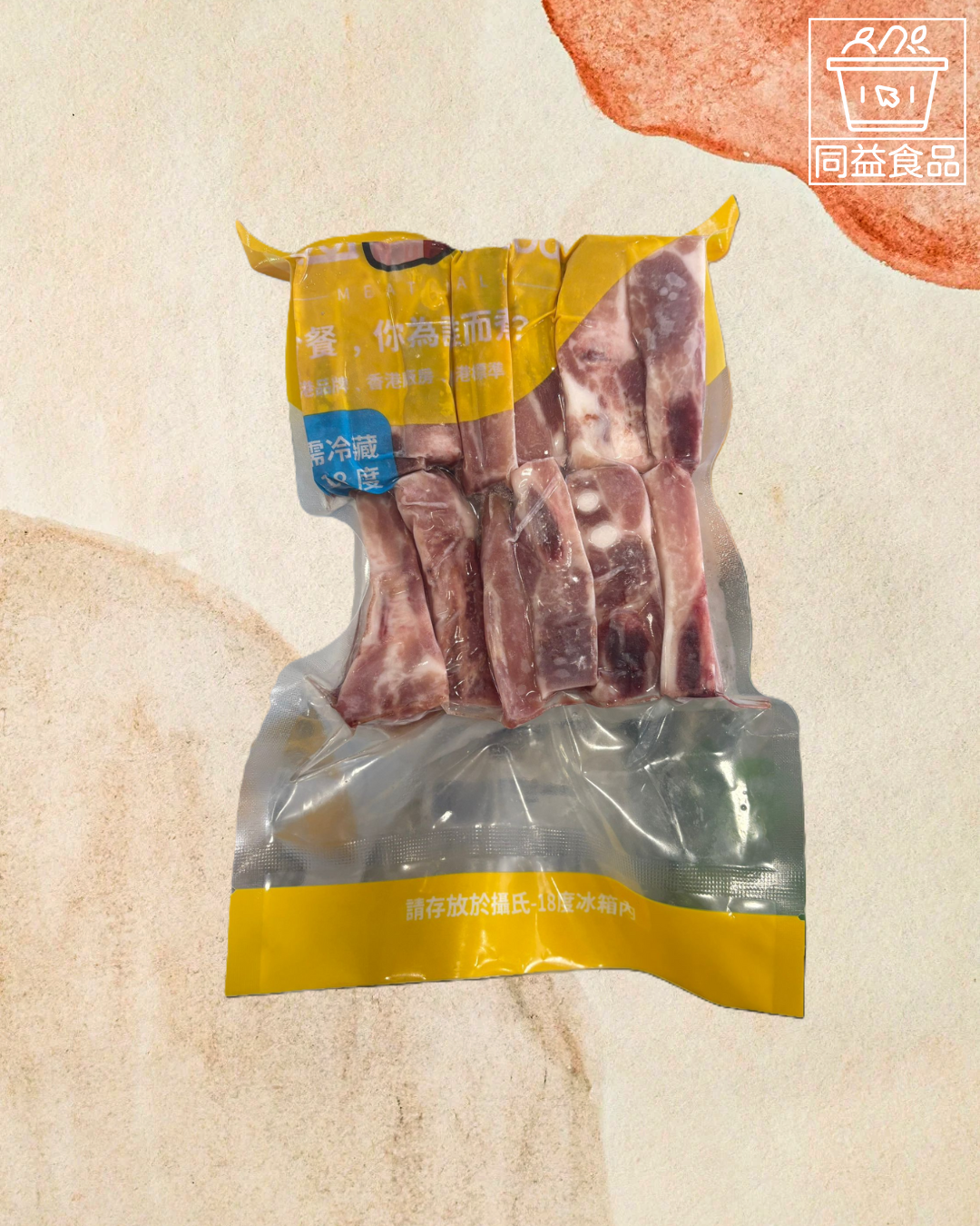 Spanish Batalle white porpoise golden sand bone