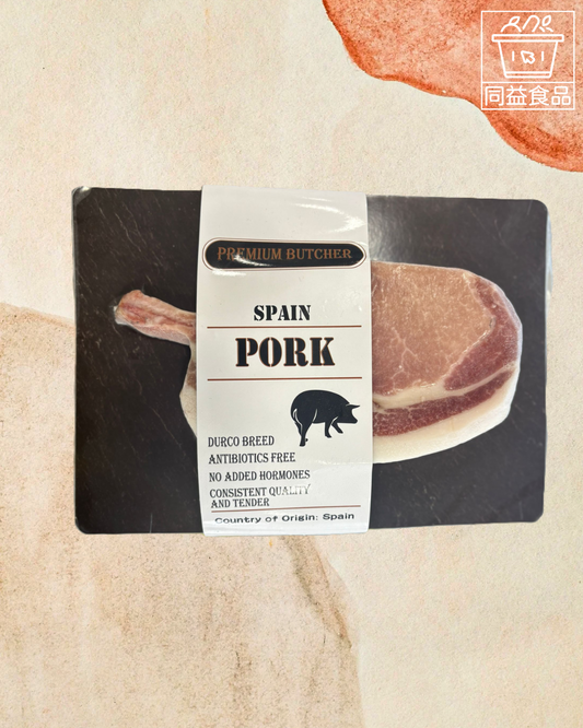 Spanish Iberian pork saddle