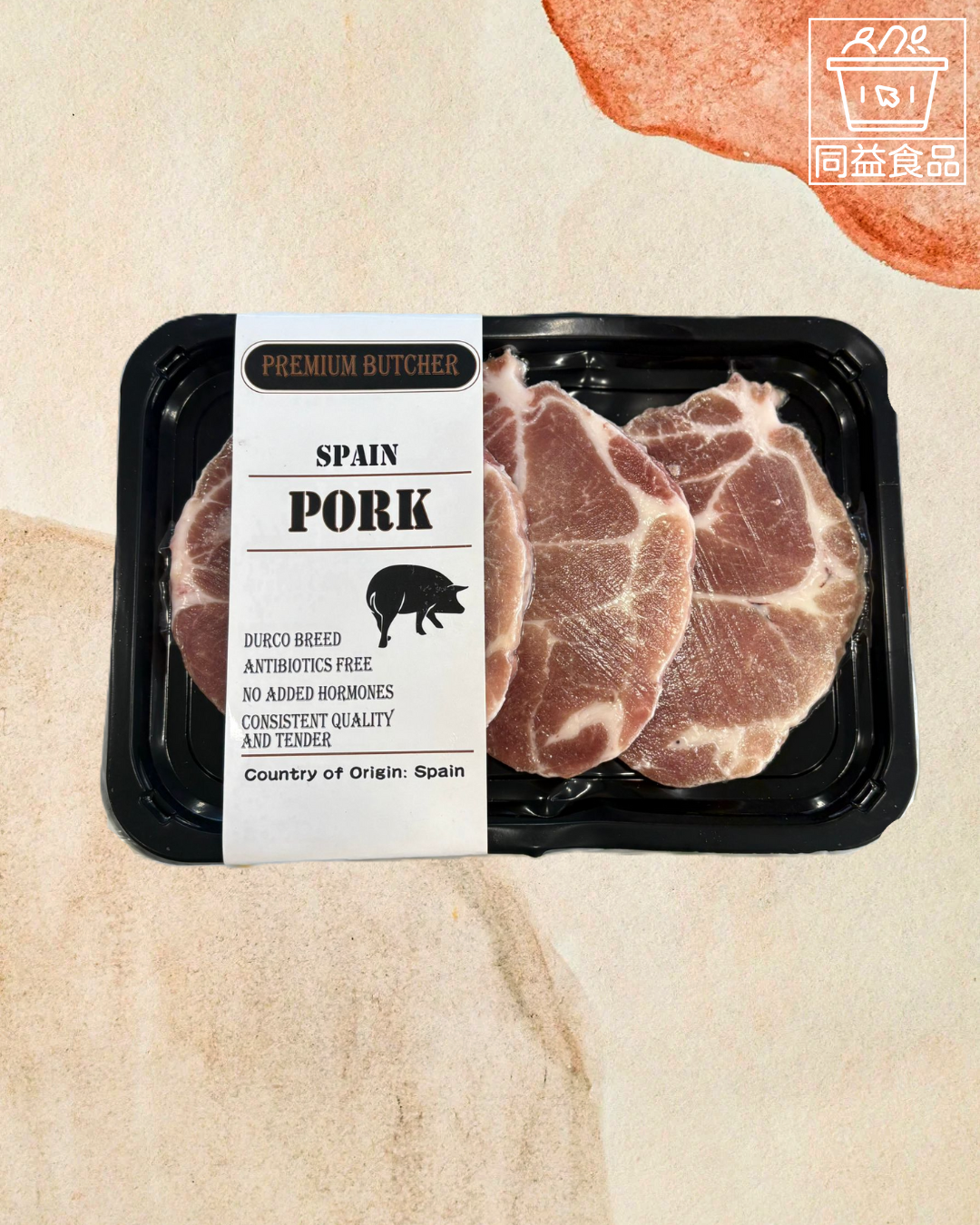 Spanish Iberico Pork Steak