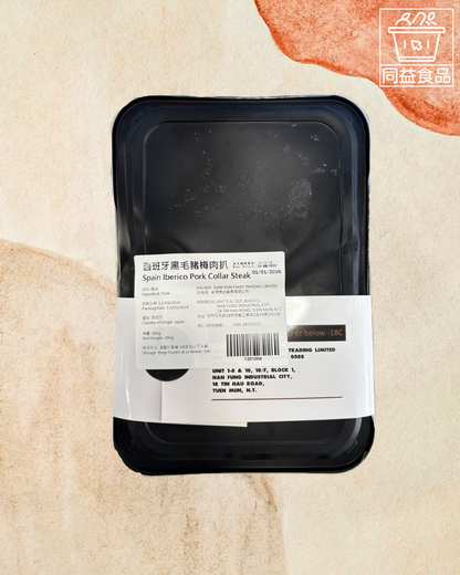 Spanish Iberico Pork Steak