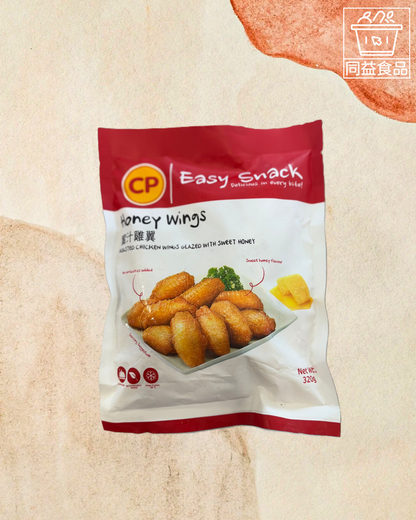 CP Honey Chicken Wings (320g)
