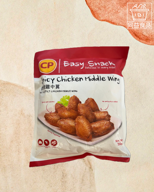 CP Spicy Chicken Wings (350g)