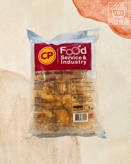 CP Spicy Chicken Wing (1K)